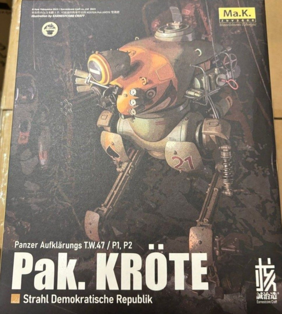 1/16 Complete Model Maschinen Krieger Krote (Kuster)