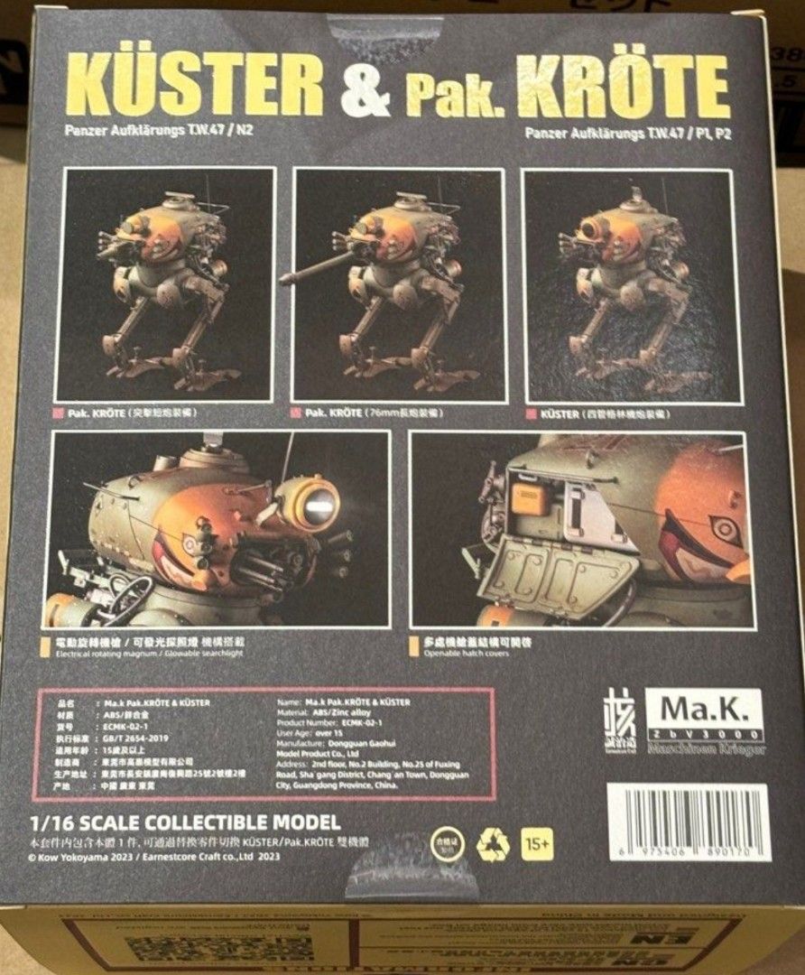 Kow Yokoyama Ma.k KROTE/KUSTER 1/16 Scale Frog PVC Finished