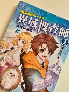 （分類：）位於 。 由 a.yan.a 提交（商品編號 1267761229，圖片 1）。簡介： 。