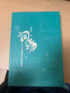 （分類：）位於 。 由 bj_insomnia712 提交（商品編號 1267906769，圖片 1）。簡介： 。