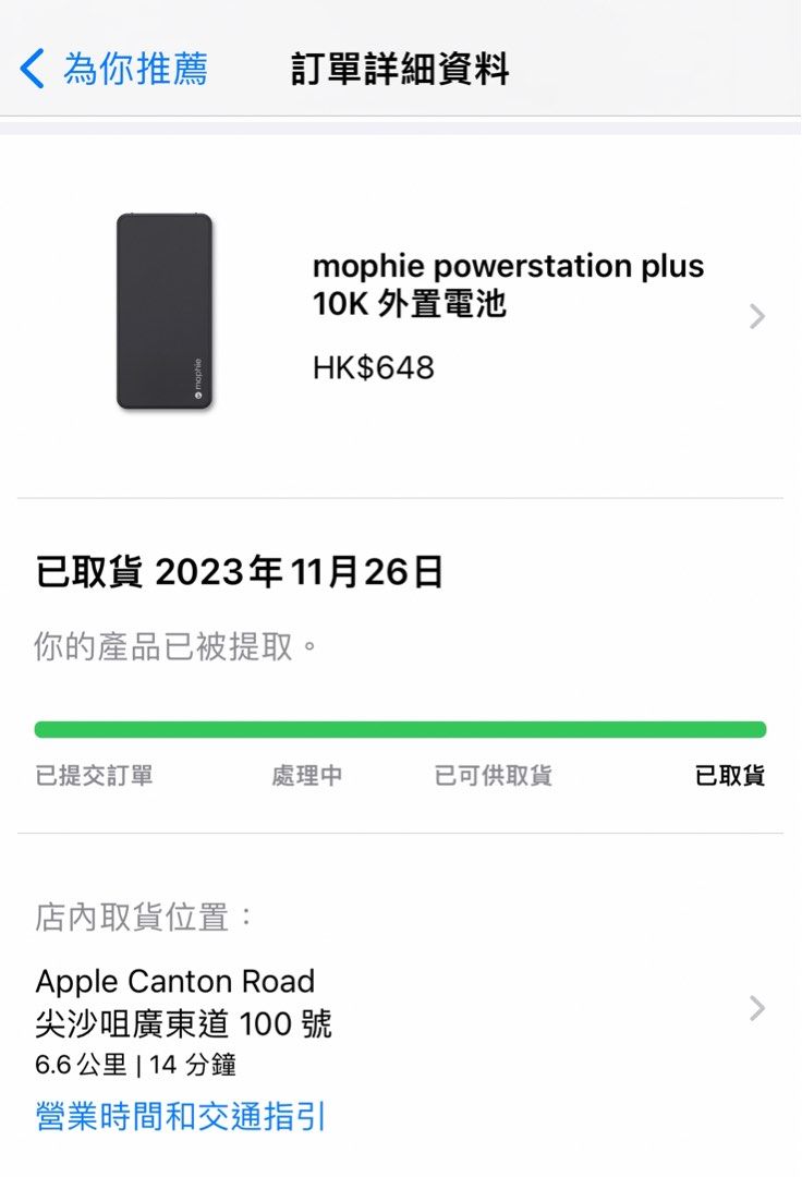 購自蘋果全新尿袋, 手提電話, 電話及其他裝置配件, 充電器及電線