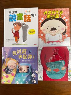 （分類：）位於 。 由 missaj 提交（商品編號 1267749325，圖片 1）。簡介： 。