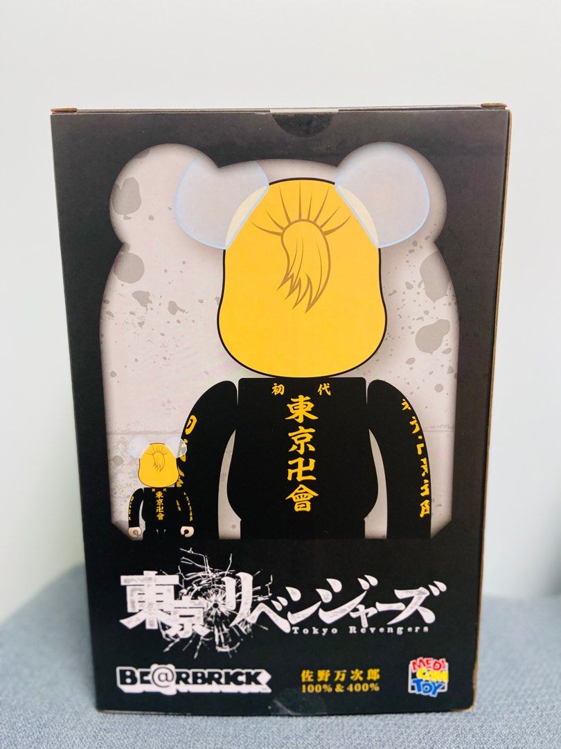 MEDICOM TOY - BE@RBRICK 佐野万次郎 1000％