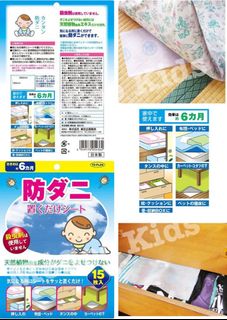 （分類：）位於 。 由 megookids 提交（商品編號 1267823375，圖片 1）。簡介： 。