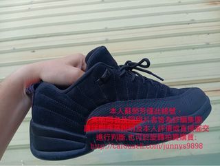 正品 Nike Air Jordan 12 Retro Low Max Orange AJ12 籃球鞋 運動鞋