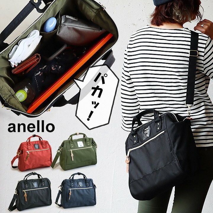 Anello boston large discount