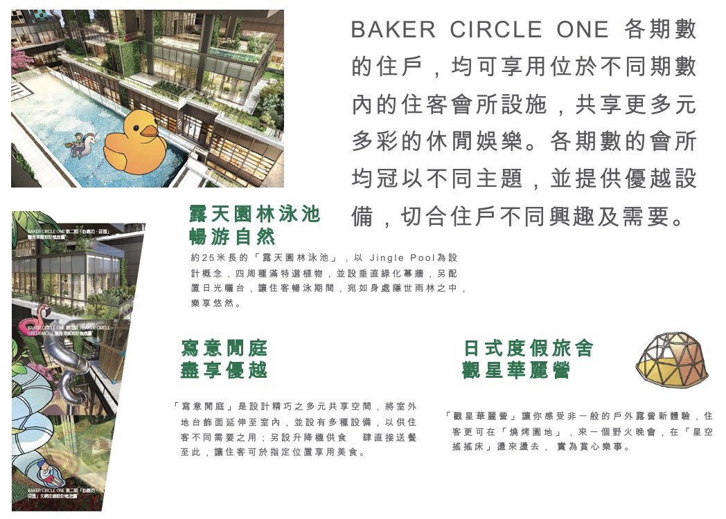 必嘉坊第三期 -🏆必嘉坊．GREENWICH🏆64089031293697113