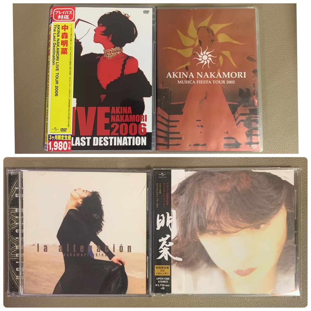 都内で MUSICA DVD NAKAMORI - AKINA NAKAMORI 2002 NAKAMORI MUSICA 