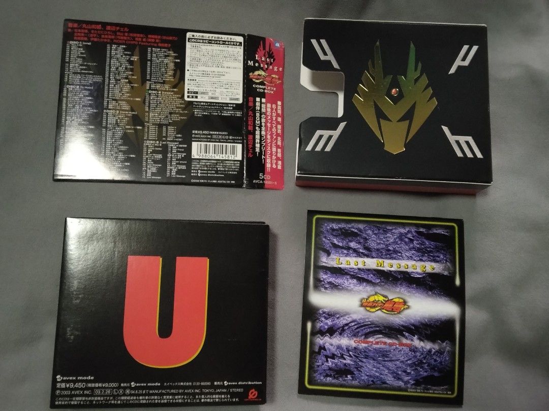 Last Message COMPLETE CD-BOX 5CD（Scaffold: A Box Of