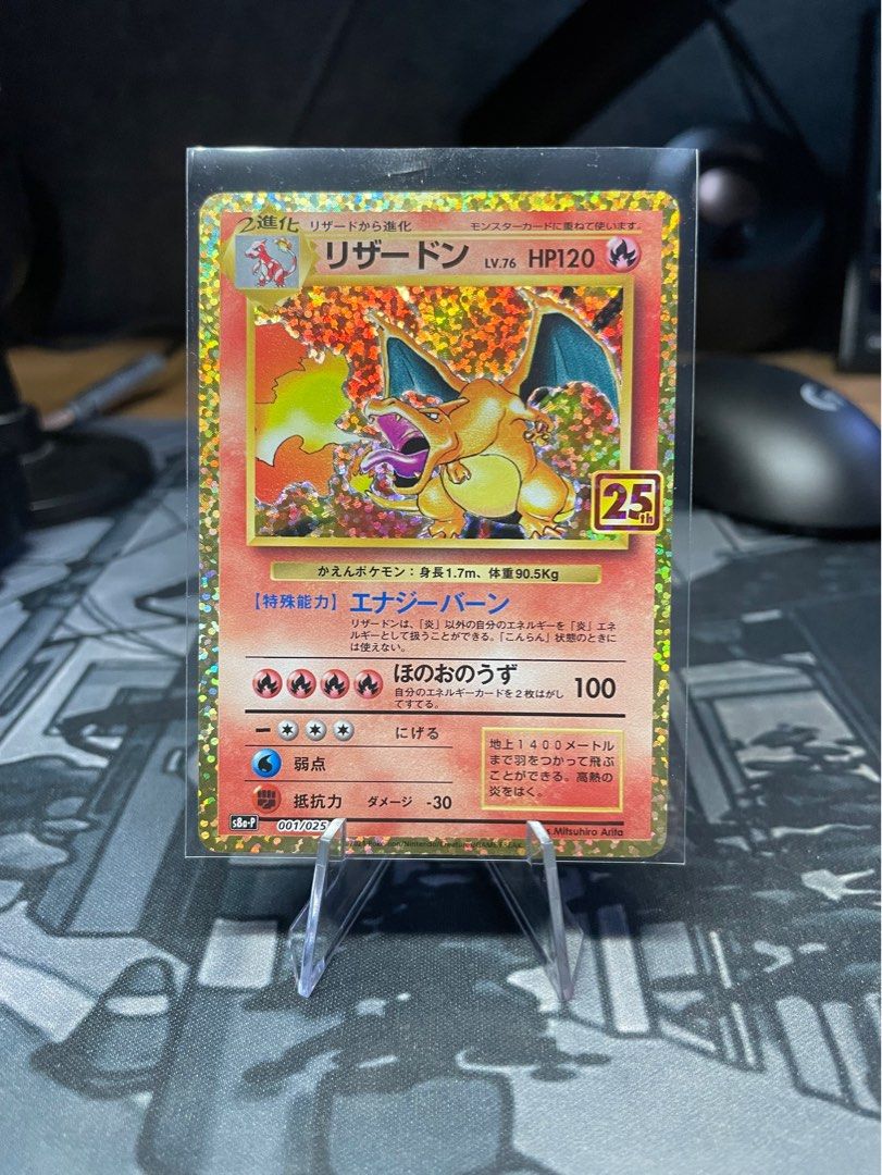 Twenty-fifth Amendment to the United States Constitution visual data 2