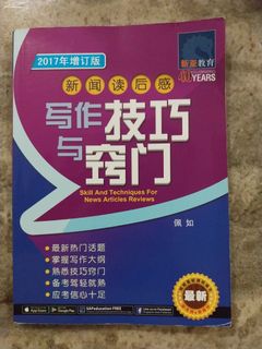 (Category: ) located in . Submitted by jocelynn_ng (Listing ID 1267846157, Image 1). Description: .