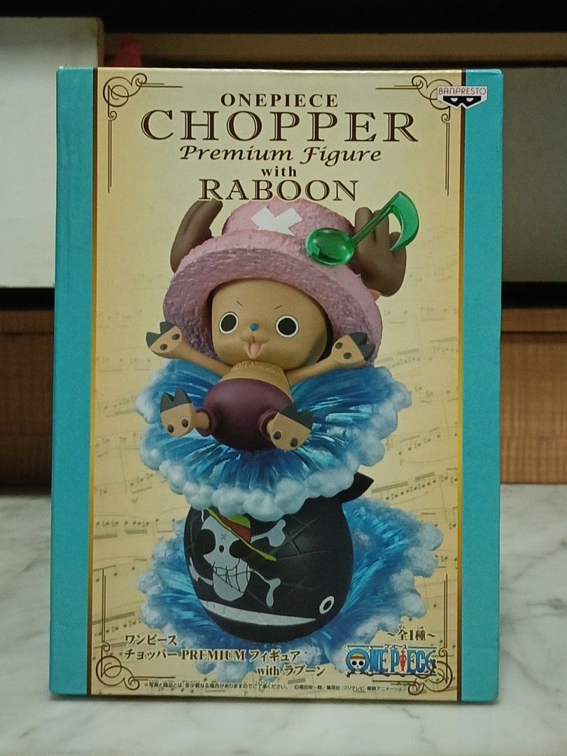 Chopper & Laboon One Piece Chopper Premium Figure with Laboon Figure