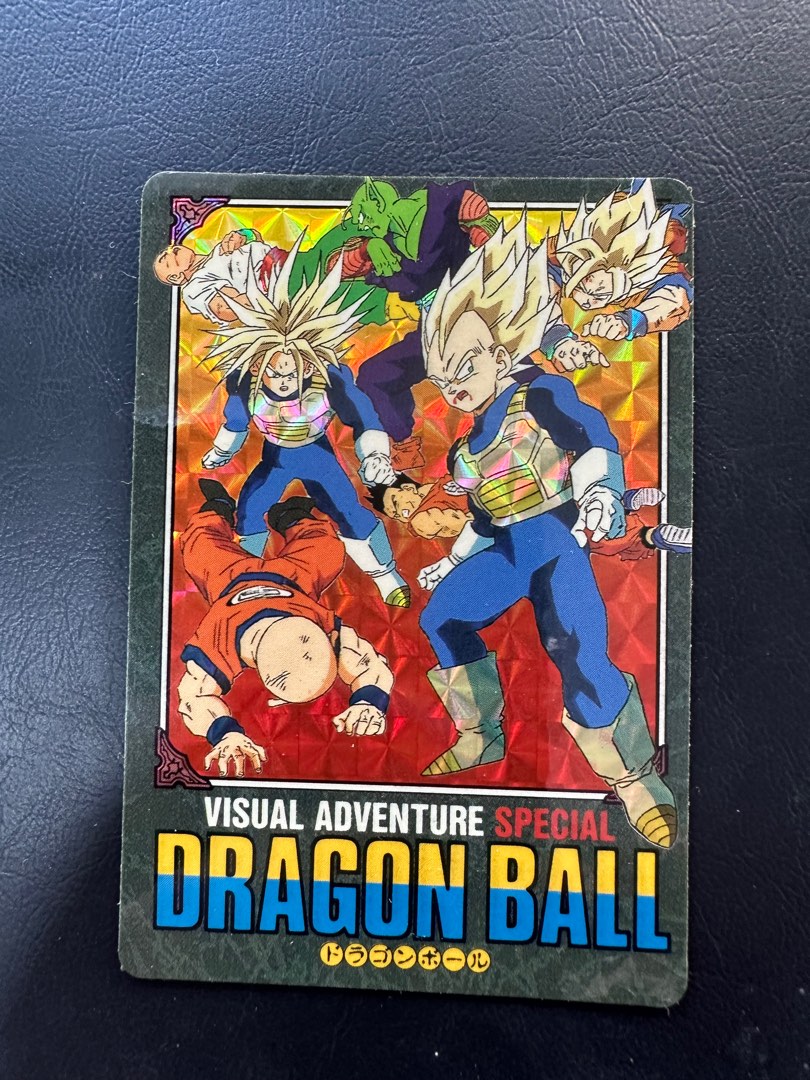 1992年 Dragon Ball Visual Adventure ドラゴンボール ビジュアル