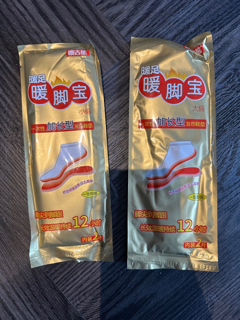 Feet warmer shoe insert insoles Women s Fashion Footwear Shoe