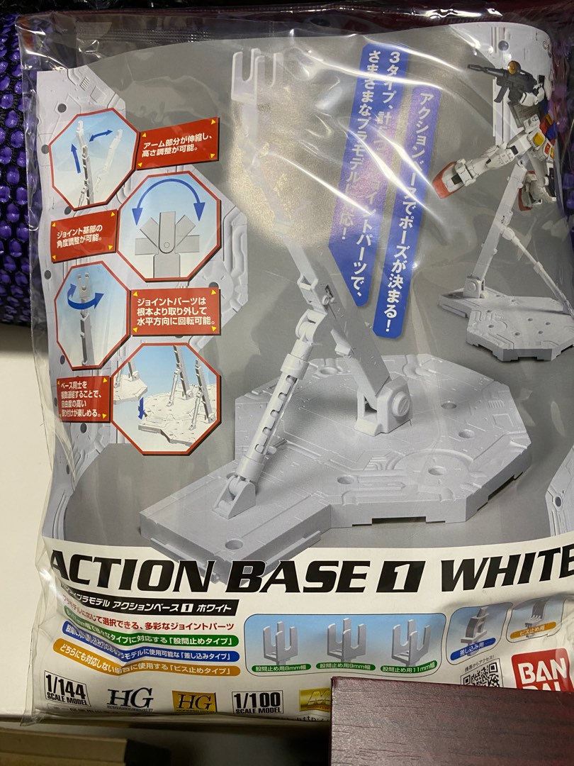 Gundam gunpla action base 1 white, Hobbies & Toys, Toys & Games on ...