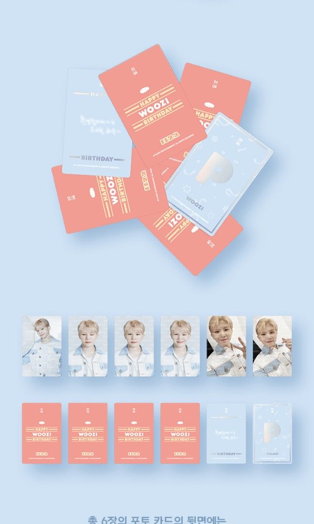 SEVENTEEN [HAPPY WOOZI DAY] Birthday Box ver.2, 興趣及遊戲, 收藏品