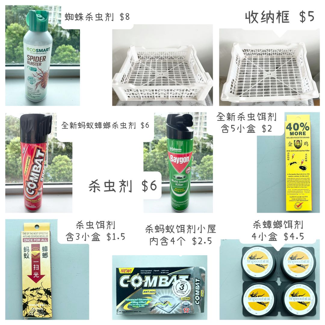 Insect Repellent Pesticide insecticide insectifuge ECOSMART Spider ...
