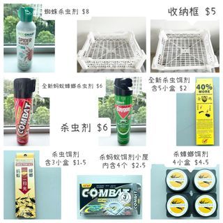 Insect Repellent Pesticide insecticide insectifuge ECOSMART Spider Blaster BAYGON Multi Insect Killer Spray COMBAT Crawling Insect Killer Spray Ants and Cockroaches Killer COMBAT Ant Mini Henkel Wipeout Placement House