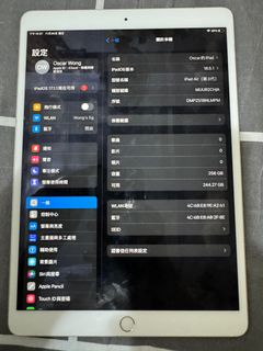 （分類：）位於 。 由 lancewong92.1 提交（商品編號 1267894484，圖片 1）。簡介： 。