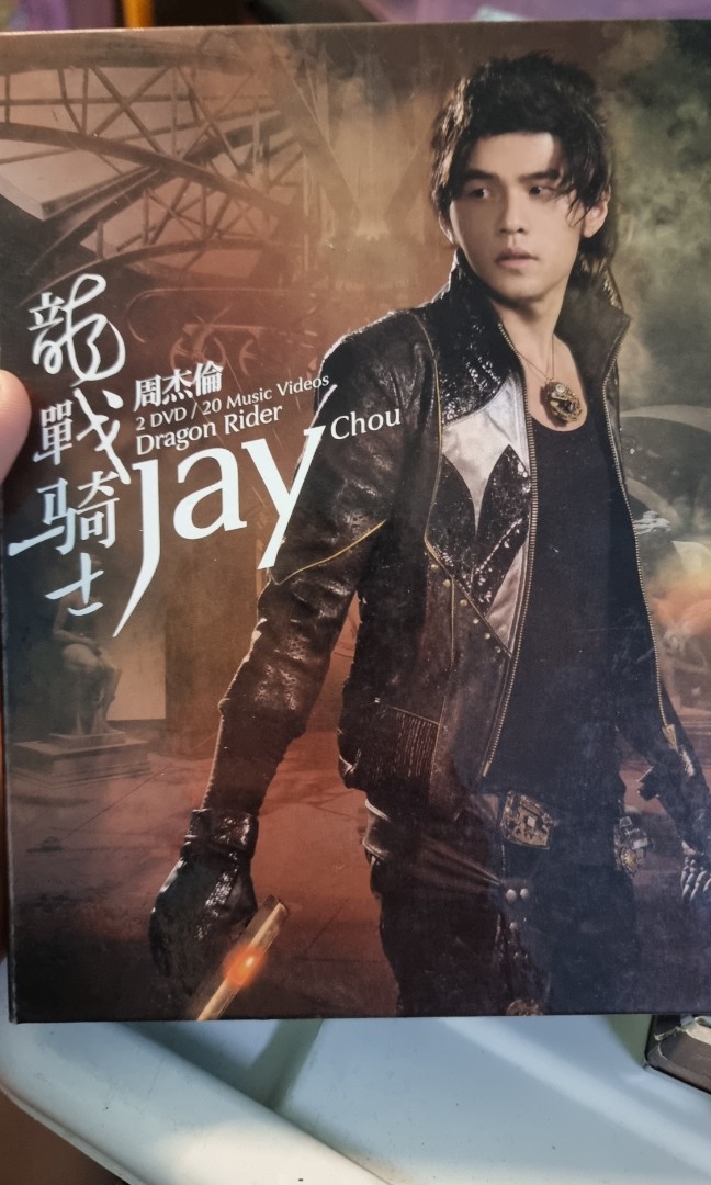 Jay chou album fullset, Hobbies & Toys, Music & Media, CDs & DVDs on ...