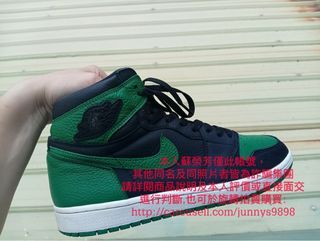 正品 Nike air jordan 1 AJ1 Retro High Pine Green Black 黑綠 籃球鞋 555088-030 