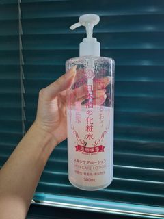 Kikumasamune

Sake Brewing Skin Care Lotion Bright Moist