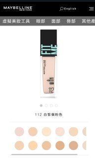 （分類：）位於 。 由 jjthan 提交（商品編號 1267847441，圖片 1）。簡介： 。