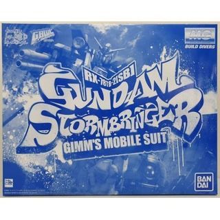 MG Stormbringer