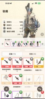 （分類：）位於 。 由 fung.yi 提交（商品編號 1267902543，圖片 1）。簡介： 。