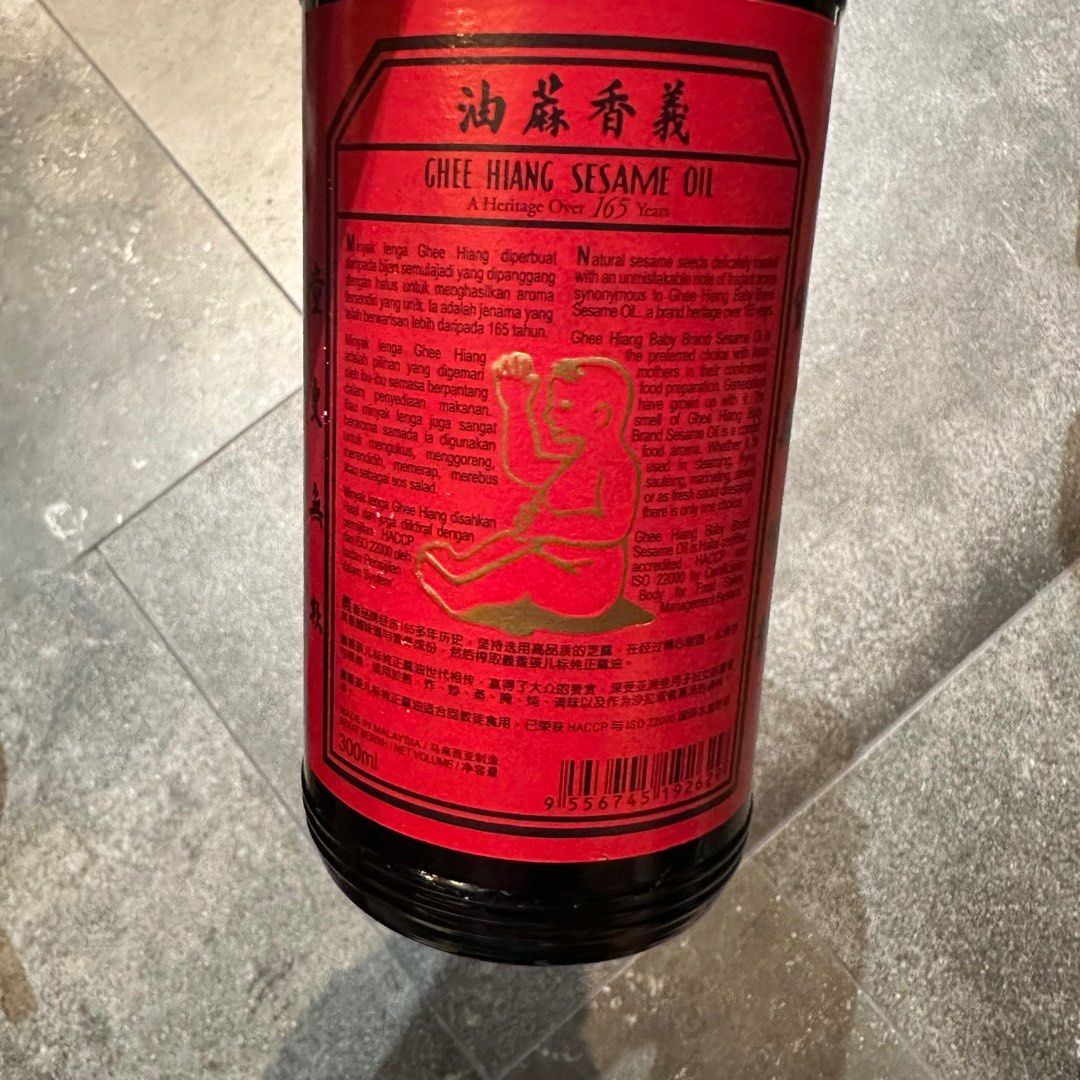 (NEW) 300ml Ghee Hiang Pure Sesame Oil (Red Label), Food & Drinks