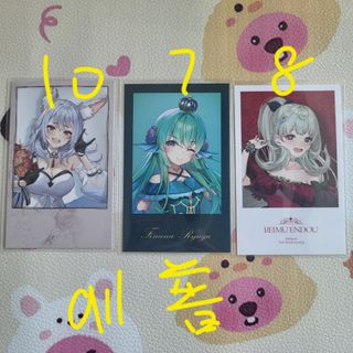 （分類：）位於 。 由 hellorubychan00 提交（商品編號 1267796623，圖片 1）。簡介： 。