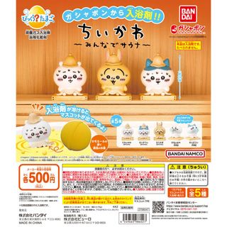 (Category: ) located in . Submitted by japanorders (Listing ID 1267915016, Image 1). Description: .