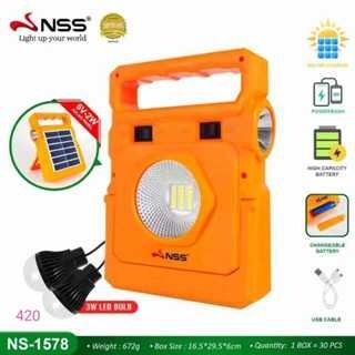 NSS Lighting Kit NS-1578 (SOLAR)