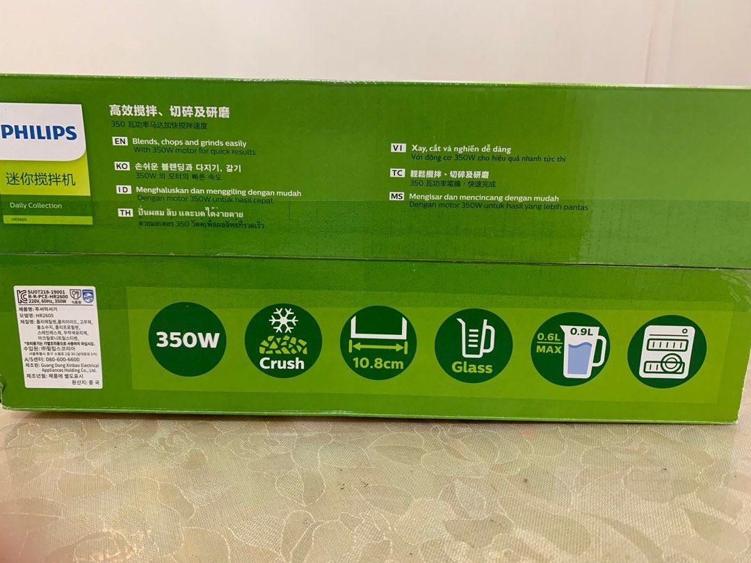 Philips HR2605 Mini Blender, TV & Home Appliances, Kitchen Appliances