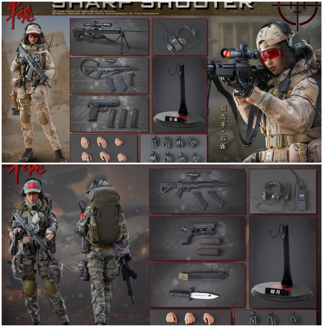 [PO] FLAGSET FS-73051 Sharp Shooter / FS-73052 Shock Worker 1/6 Figure ...
