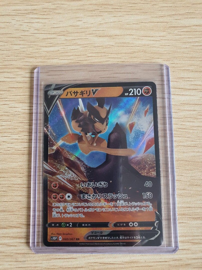 Pokemon Card - Kleavor V MINT, Hobbies & Toys, Toys & Games on Carousell