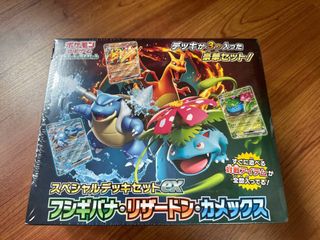 (Category: ) located in . Submitted by pokecase (Listing ID 1267837922, Image 1). Description: .