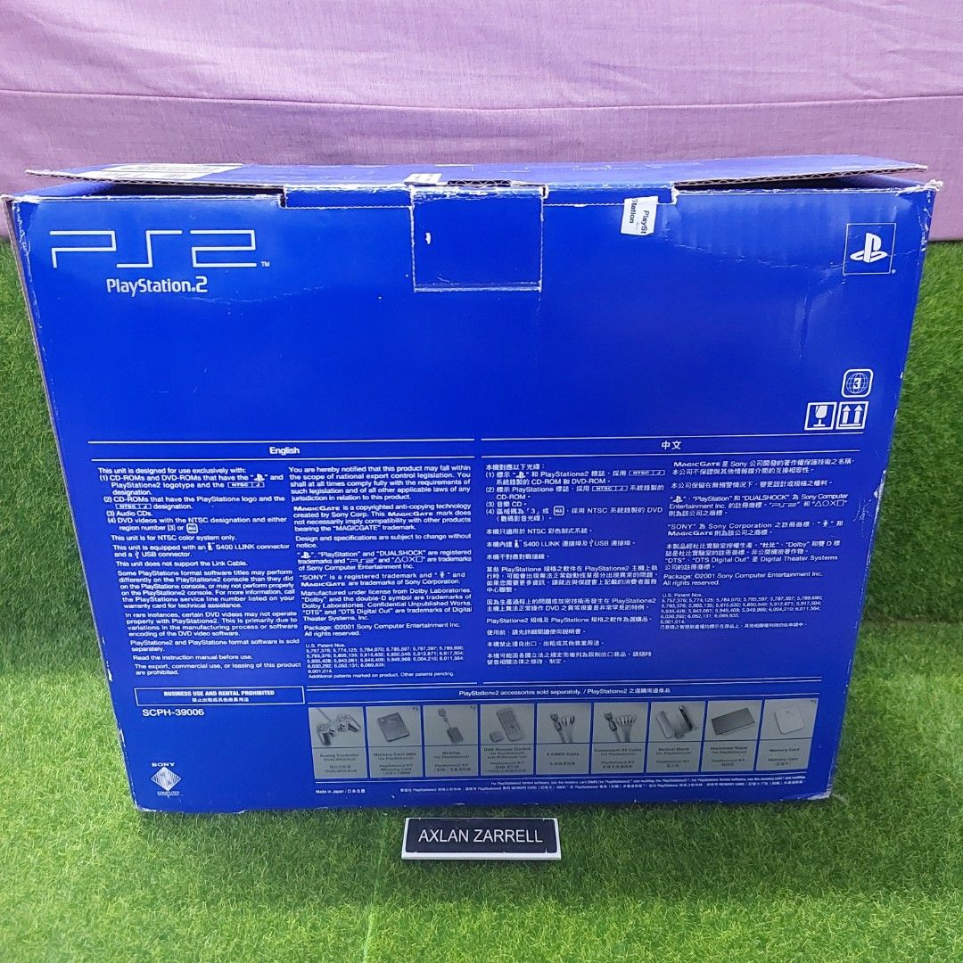 Ps2 blue box store