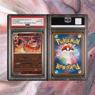 PSA 10 Gem Mint Pikachu 208/S-P Yu Nagaba X PCG Campaign Japanese