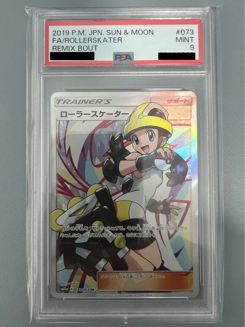 roller skater pokemon card Roller Skates 125/146
