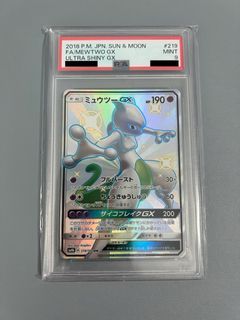 Zekrom Pokemon Card sm8b 037 Japanese GX Ultra Shiny F/S