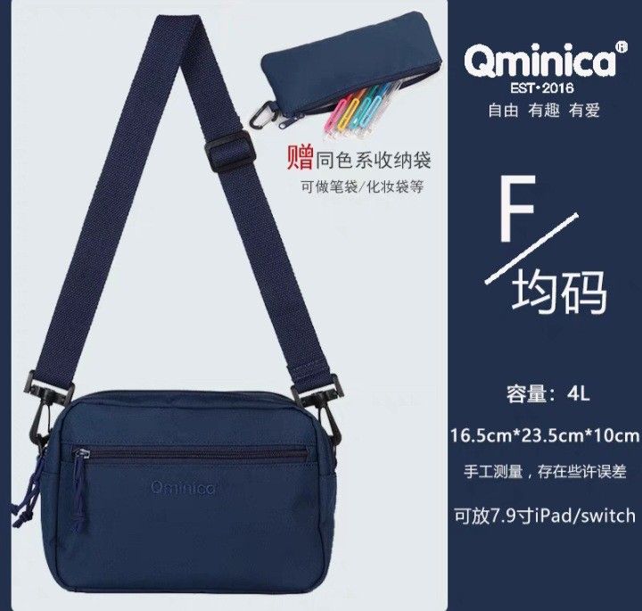 Men's waterproof large clearance capacity crossbody shoulder bag