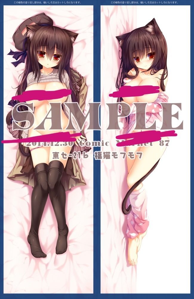Dakimakura r18 hotsell