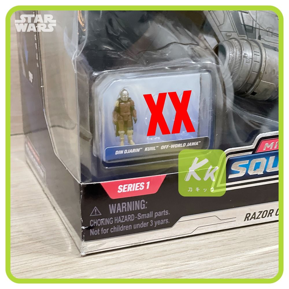 Razor Crest (with The Mandalorian figure ONLY) Star Wars Micro Galaxy ...