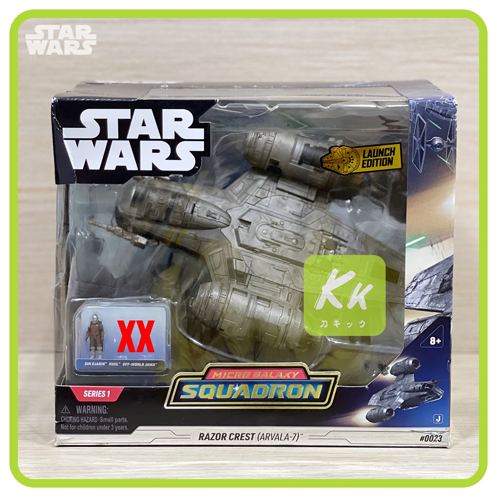 Razor Crest (with The Mandalorian figure ONLY) Star Wars Micro Galaxy ...