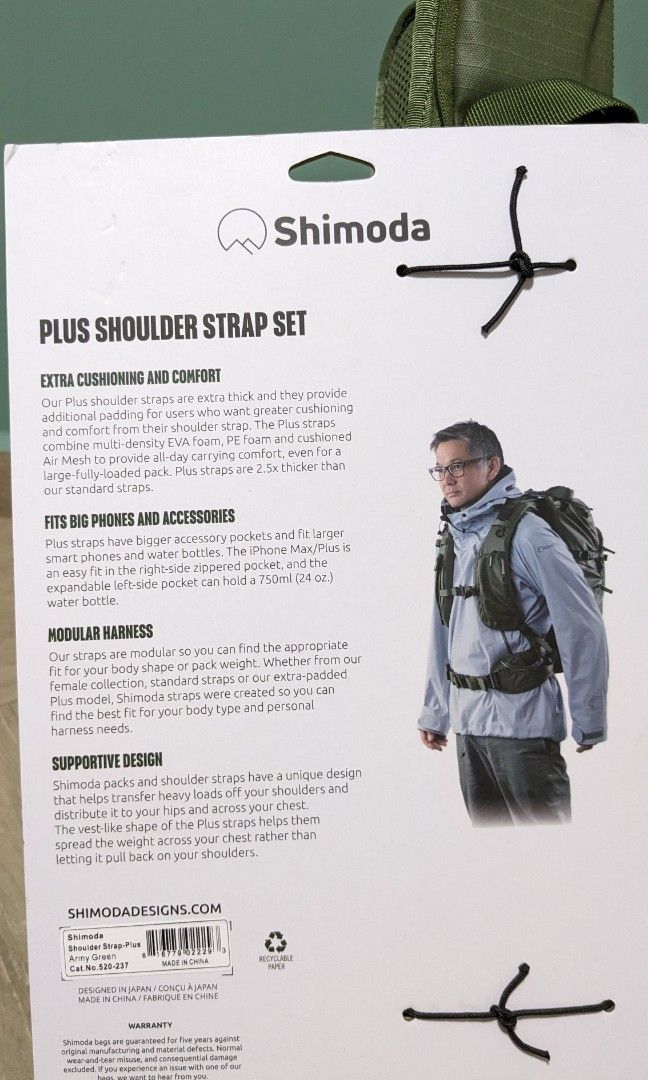 Shimoda Designs Plus Backpack Straps (Army Green)