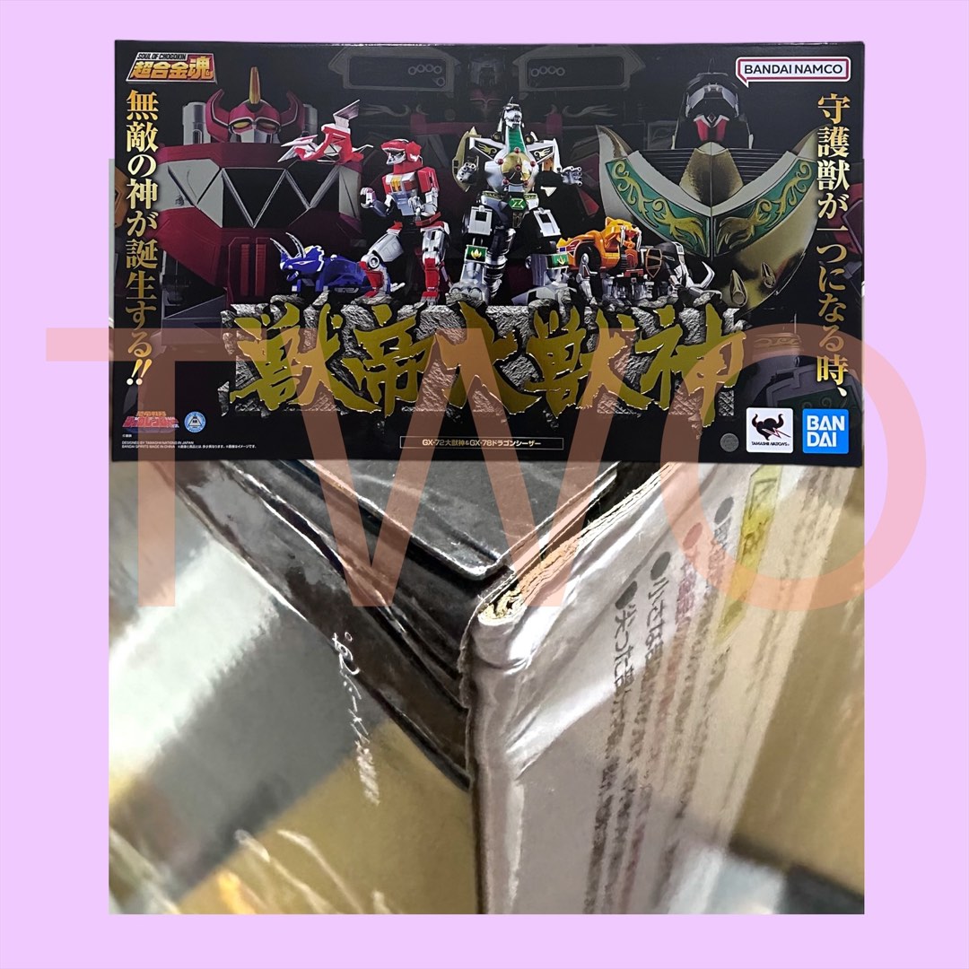 Soul of Chogokin Zyuteidaizyujin [ GX72 Daizyujin & GX78 Dragon
