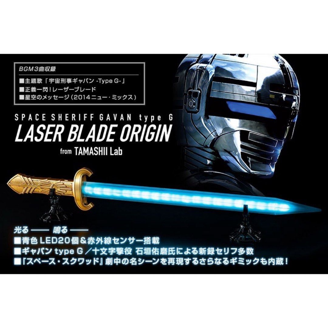 TAMASHII Lab（タマシイラボ）スペシャルページ | 魂ウェブ