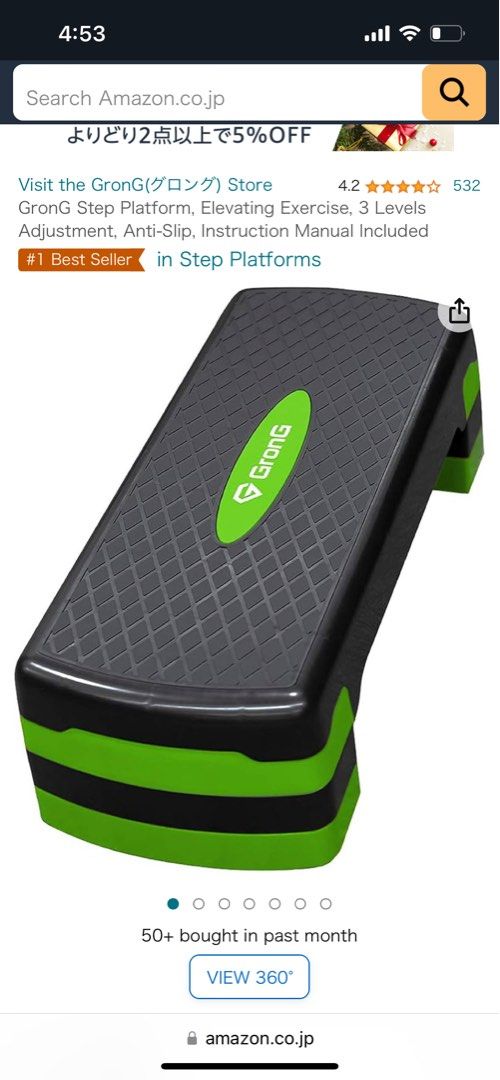 Step board Stepper Excerciser, Sports Equipment, Exercise & Fitness ...