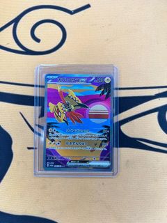 (Category: ) located in . Submitted by cryptcards.tcg (Listing ID 1267849866, Image 1). Description: .